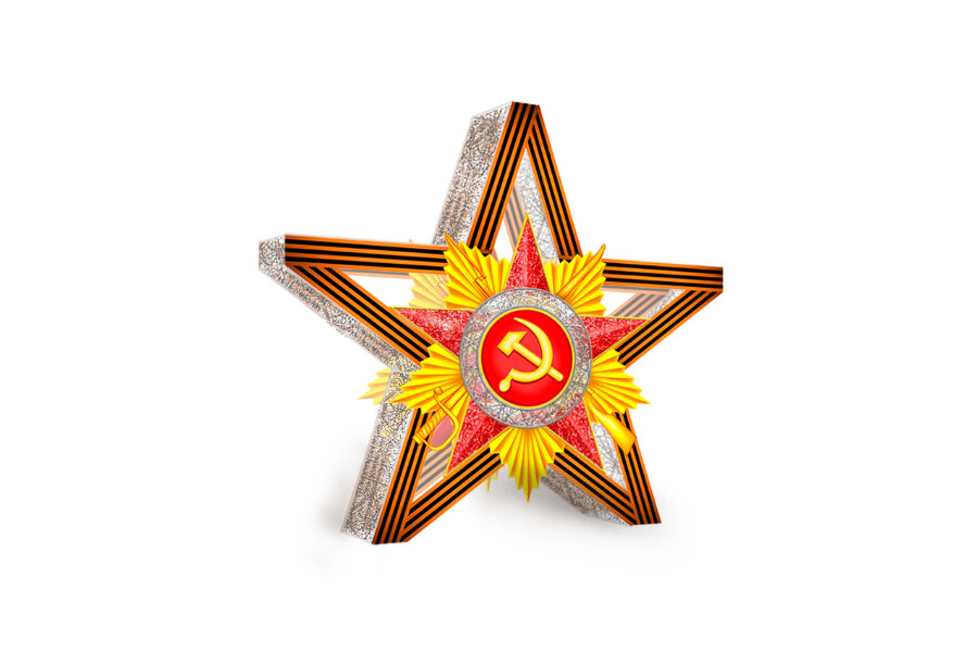 Инсталляция Звезда орден