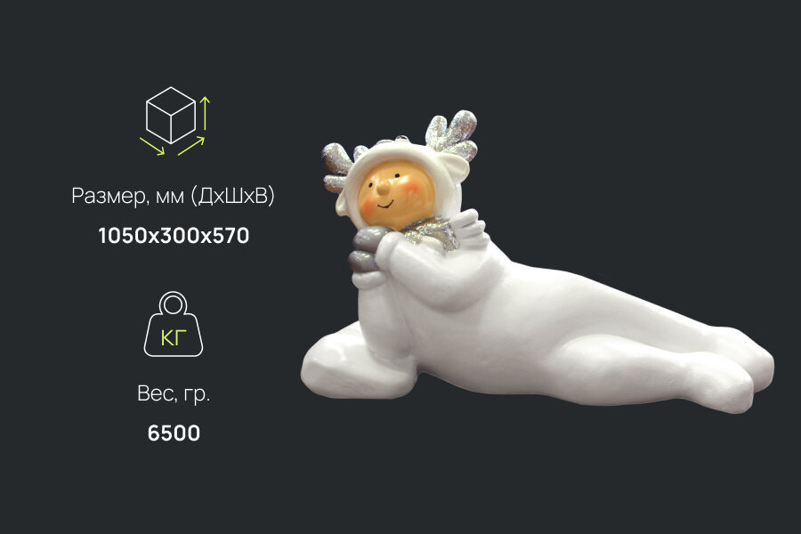 Олененок Snowy 4