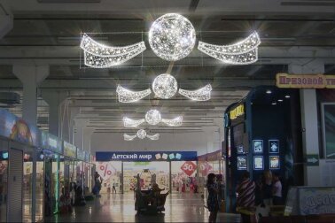 Комплект световых декораций &quot;Волна&quot;