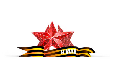 Инсталляция Победа звезда