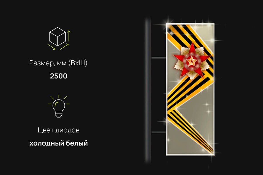 Консоль П-12