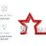 Арка 9 мая