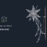 Консоль Рождественская звезда светодиодная: размеры, характеристики
