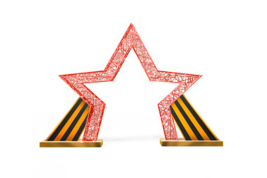 Арка Звезда