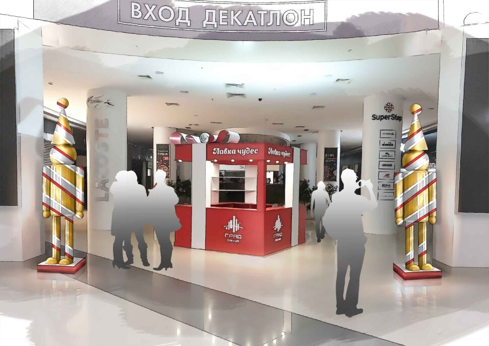 Фигура 3D Оле Лукойе декоративная