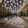 Перетяжка Галактика световая