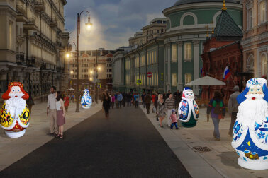 Комплект декораций &quot;Народные промыслы&quot;