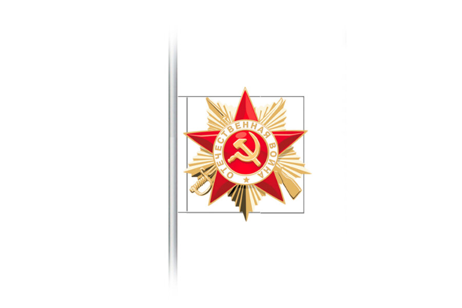 Консоль А-01