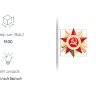 Консоль А-01