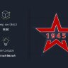 Консоль П-27