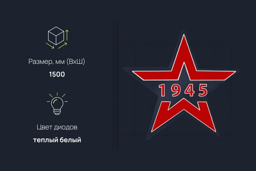 Консоль П-27