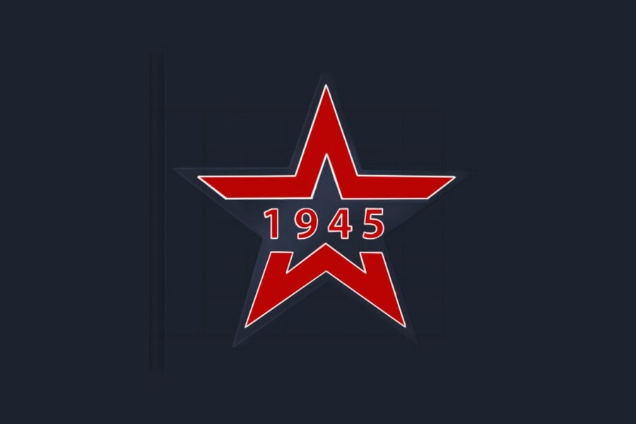 Консоль П-27