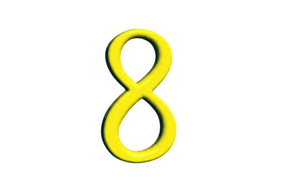 Фигура Цифра 8