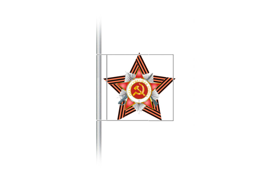 Консоль А-02