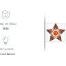 Консоль А-02