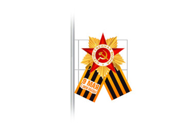 Консоль А-03