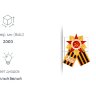 Консоль А-03