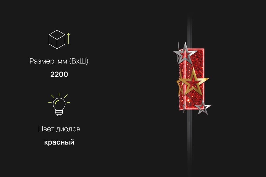 Консоль П-02