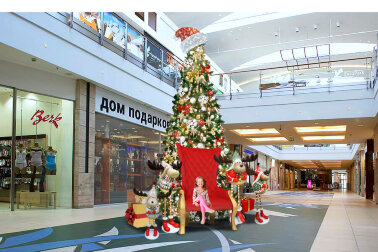 Комплект декораций &quot;Фотозона Nordic&quot;