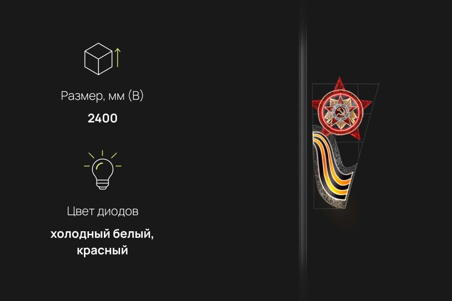 Консоль П-03