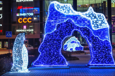 Комплект световых декораций &quot;Антарктика&quot;