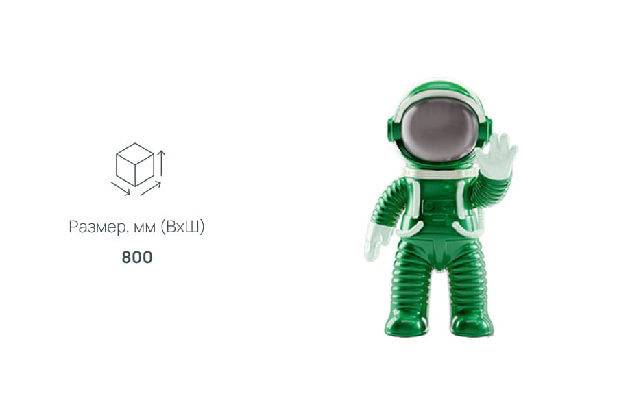 Игрушка Космонавт