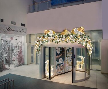 Комплект декораций &quot;Входная группа&quot;