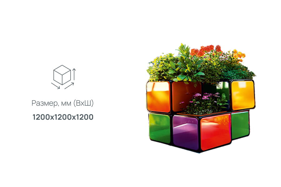 Игрушка Кубики