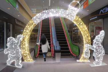 Комплект световых декораций &quot;Арка&quot;