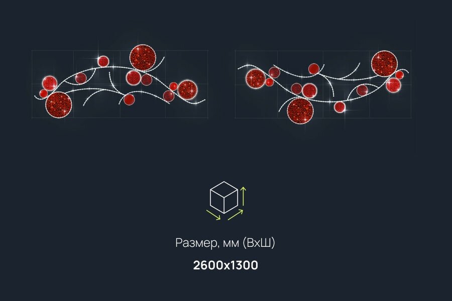 Перетяжка Рябина световая: размеры, характеристики