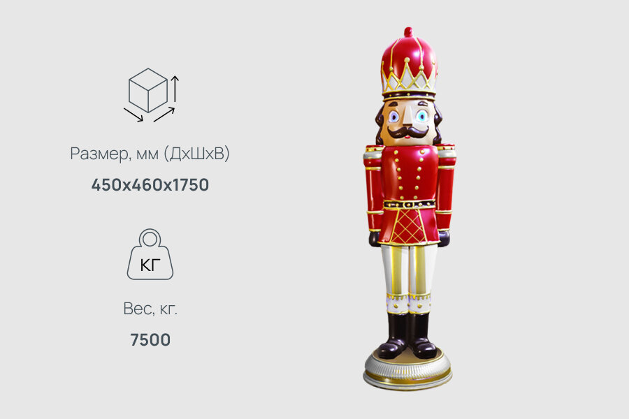 Арт Солдатик
