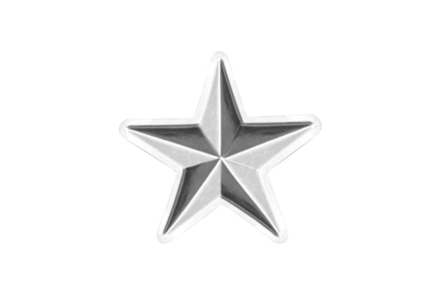 Звезда пятиконечная, однотонная