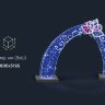 Светодиодная арка с узорами: размеры, характеристики