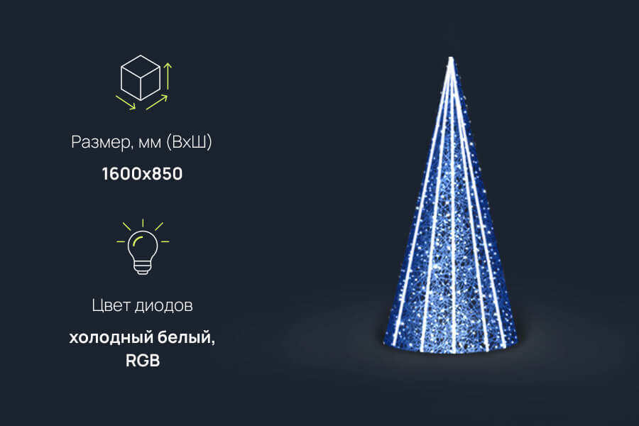 Светодиодная ель для декора улиц и помещений