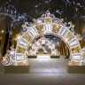 Арка световая в форме часов 