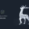Световая фигура в виде сияющего оленя: размеры, характеристики