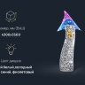 Световая фигура башня: размеры, характеристики