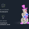 Розовая светодиодная фигура снеговика: размеры, характеристики