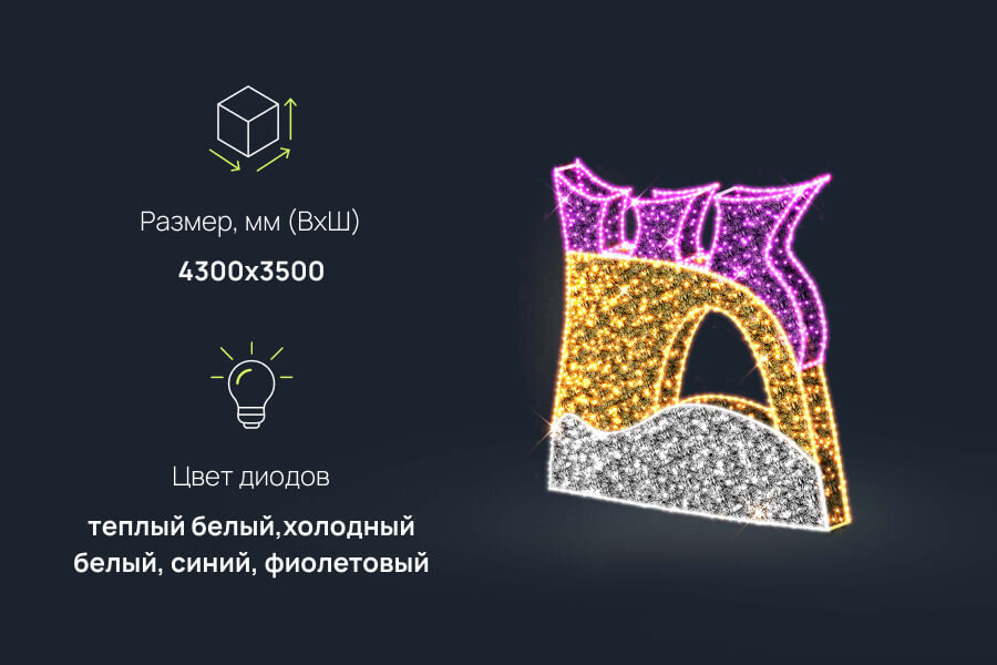 Светодиодная скульптура башня: размеры, характеристики
