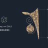 Консоль изящная фигура и новогодний шар: размеры, характеристики