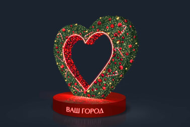 Инсталляция Любимый праздник