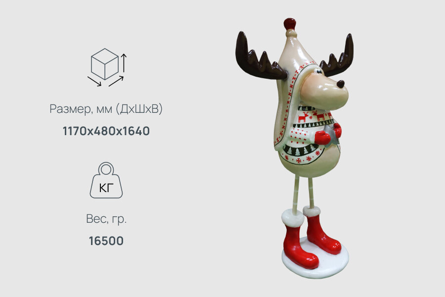 Лось Nordic 4