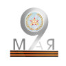 Инсталляция 9 мая