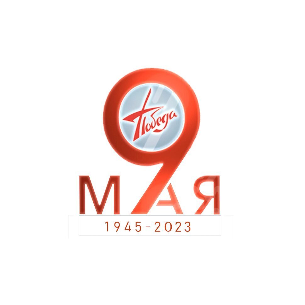 Инсталляция 9 мая