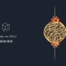 Консоль шар с волнообразным узором: размеры, характеристики